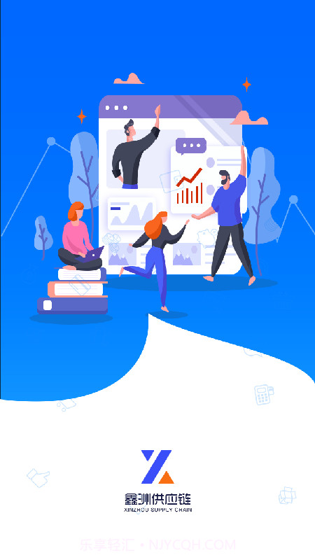 三六九货主端截图3 三六九货主端截图3