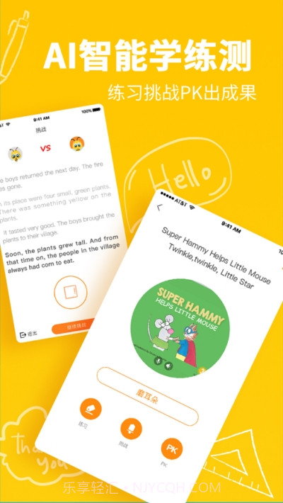 安妮花阅读馆截图4