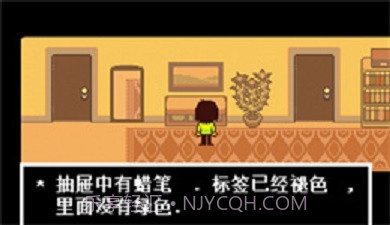 三角符文自带摇杆截图1