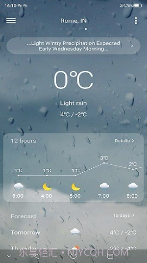 中兴天气预报截图2 中兴天气预报截图2