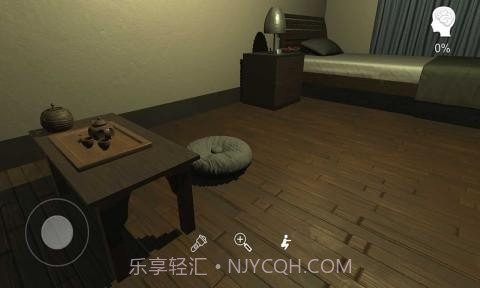 乔康医馆截图4 乔康医馆截图4