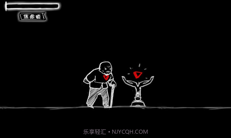 看不见的爱截图3