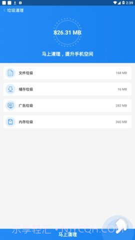 闪电杀毒截图2 闪电杀毒截图2