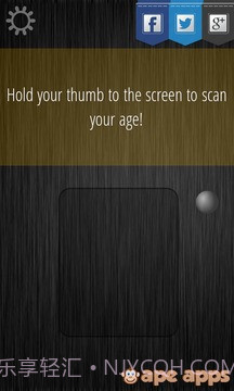 年龄扫描仪截图7