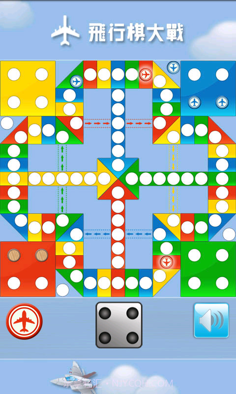 中国飞行棋截图3