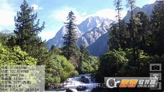 anglecam角度相机最新版本无水印版截图3 anglecam角度相机最新版本无水印版截图3