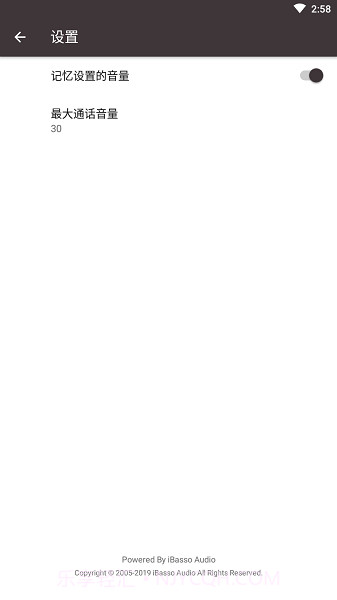 iBasso UAC(音量控制工具)V1.0.8 安卓最新版截图1 iBasso UAC(音量控制工具)V1.0.8 安卓最新版截图1