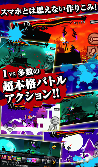 暗黑之刃EX截图2 暗黑之刃EX截图2