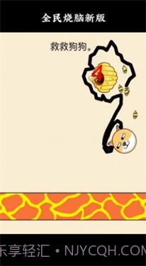 救救狗狗蜜蜂截图1 救救狗狗蜜蜂截图1