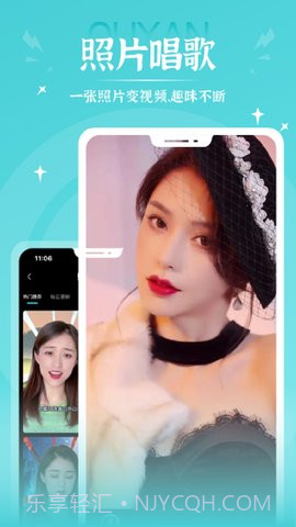 秀映免费模板截图1