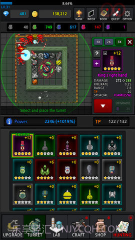 特雷特截图2 特雷特截图2