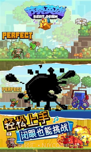 节奏英雄:Dubstep Hero截图1