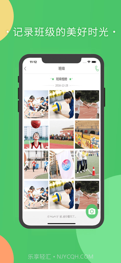 棉花糖校园学生端截图3 棉花糖校园学生端截图3