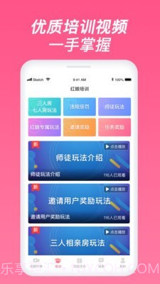 珍婚红娘版截图2 珍婚红娘版截图2