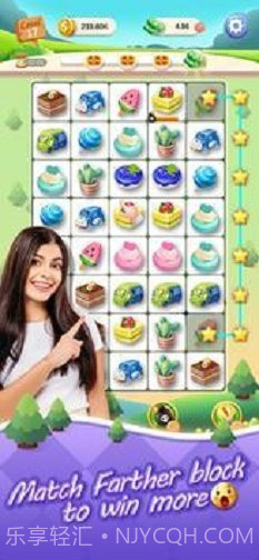 独角兽配对截图3 独角兽配对截图3