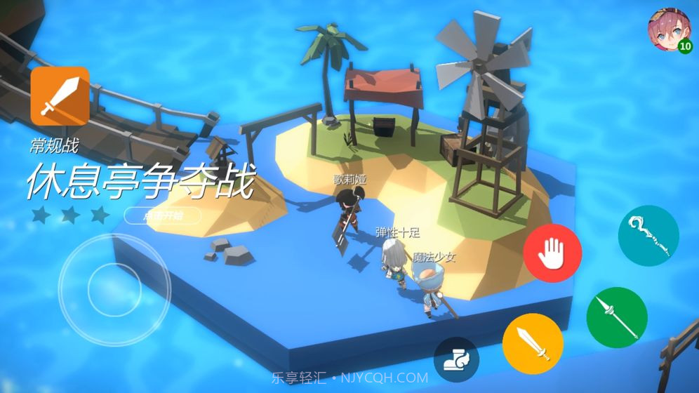 开放空间Collection截图2