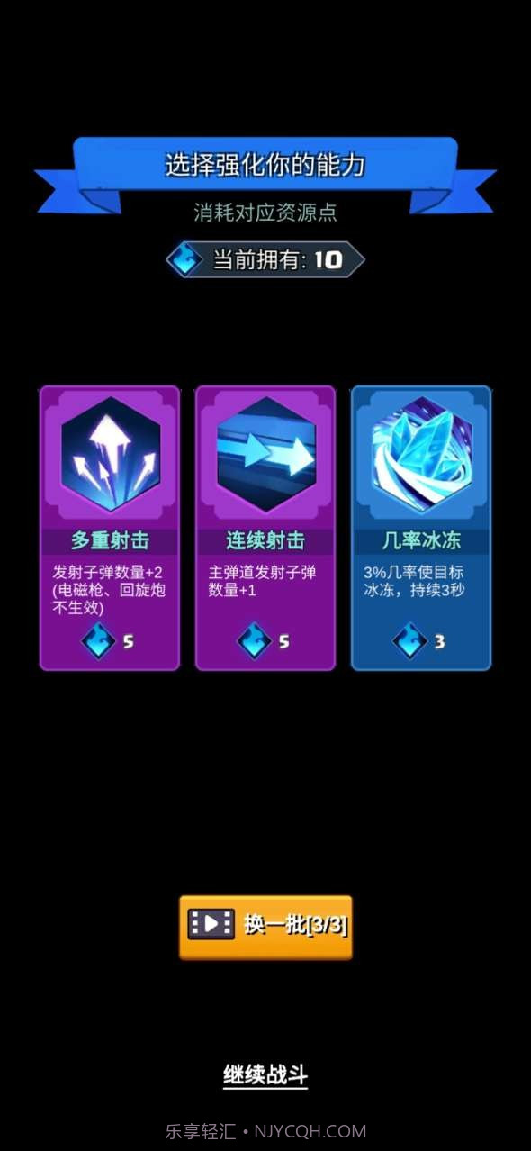 我要耍大枪截图2 我要耍大枪截图2