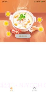 爱乐宝截图4 爱乐宝截图4