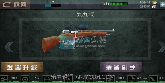 二炮手android版(二炮手内购)V1.1 最新汉化版截图1