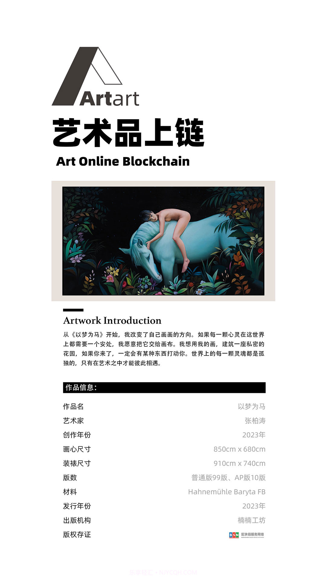 ArtArt截图2 ArtArt截图2