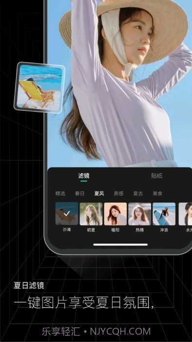闪趣相册截图4 闪趣相册截图4