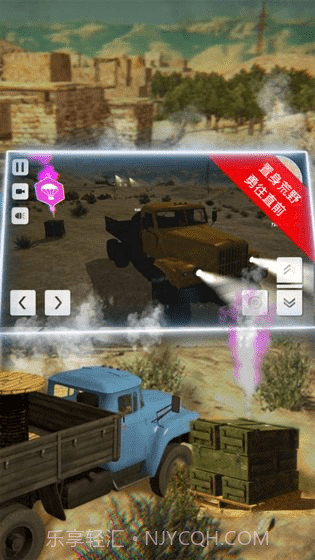 硬核越野军用卡车截图2 硬核越野军用卡车截图2