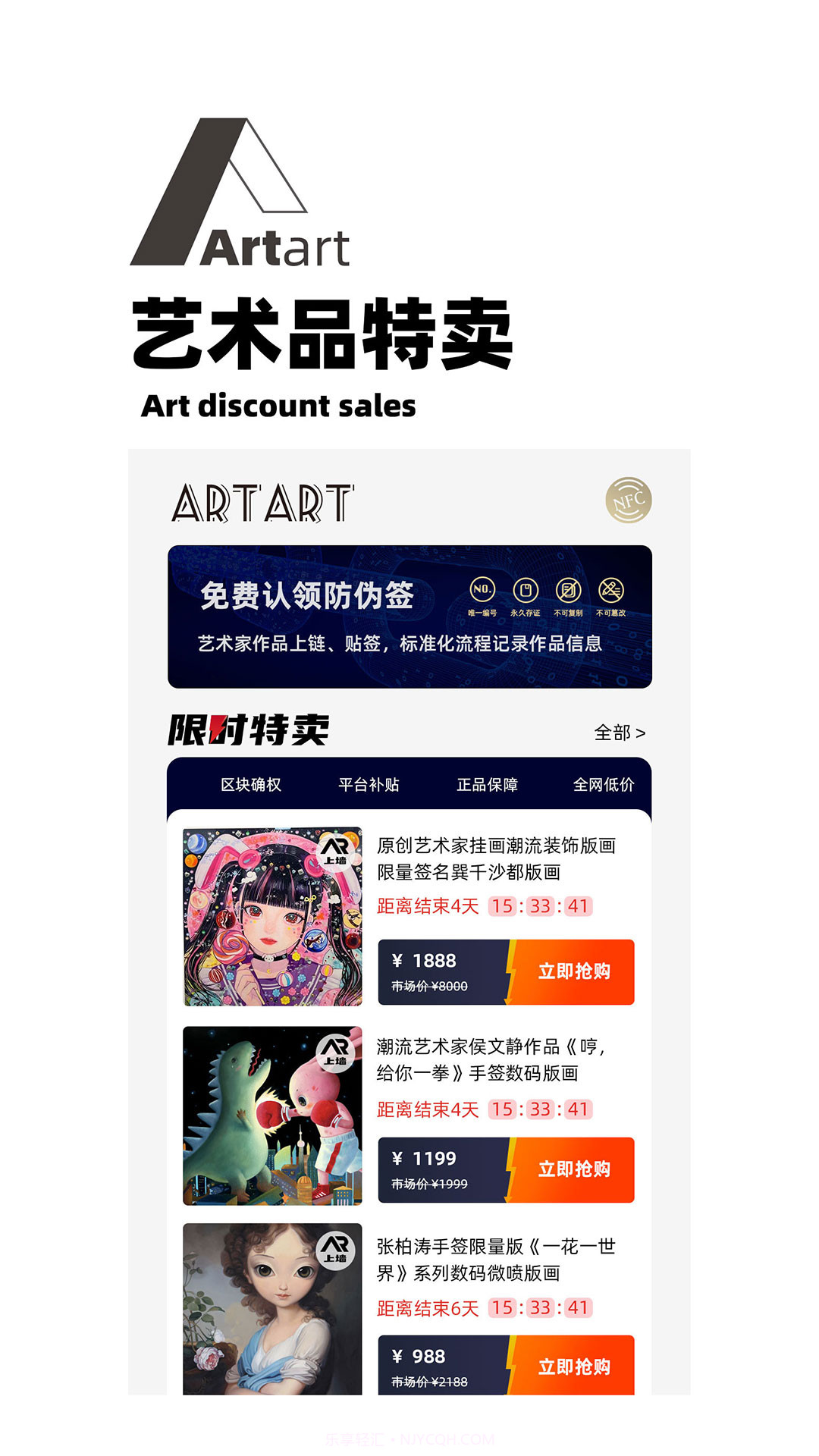 ArtArt截图1 ArtArt截图1
