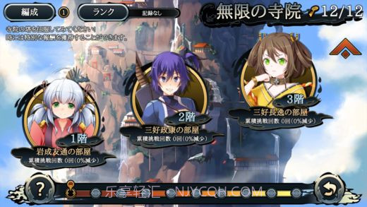 战极姬7:冲破战云红莲的遗志截图3 战极姬7:冲破战云红莲的遗志截图3