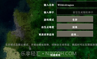 生存战争弥撒核心截图2 生存战争弥撒核心截图2