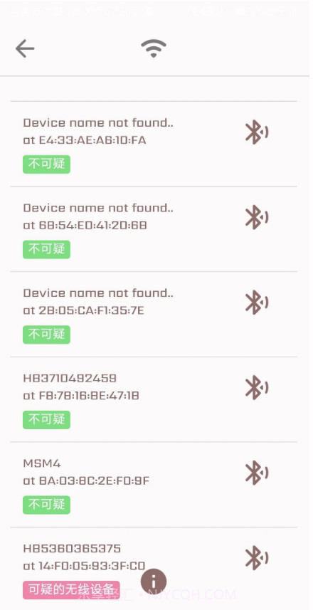 隐藏式摄像机探测器金截图3 隐藏式摄像机探测器金截图3