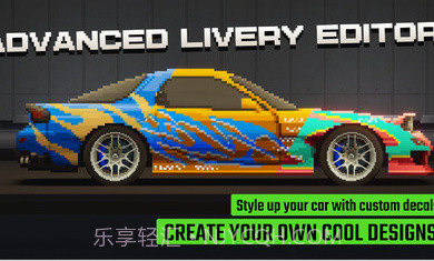 顶尖赛车手截图1