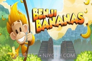 benji bananas中文版截图3