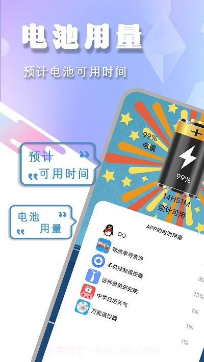 空调电视家电遥控器盒子截图3 空调电视家电遥控器盒子截图3