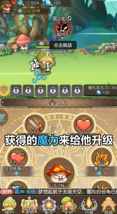 丛林猎人截图3 丛林猎人截图3