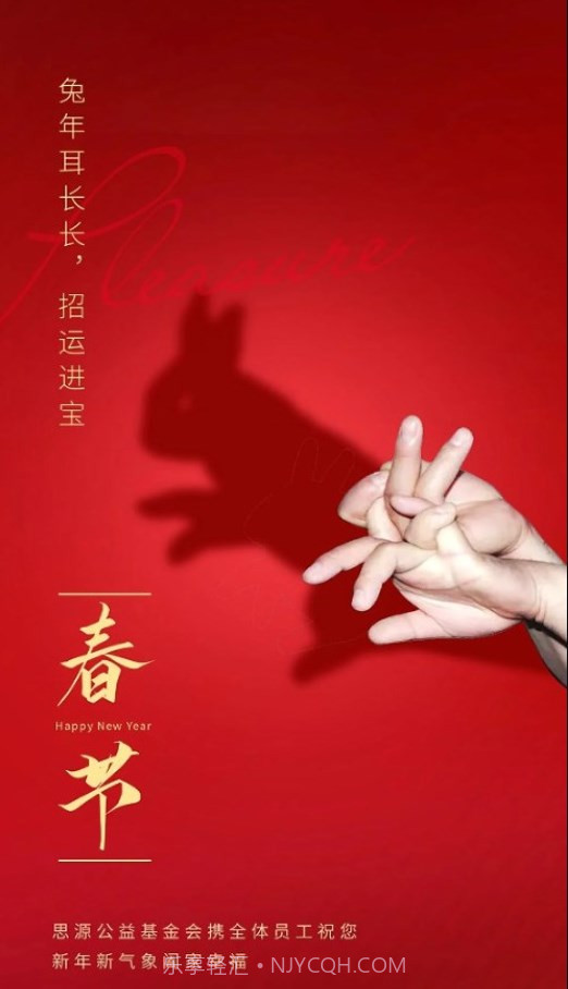 中华思源截图2 中华思源截图2