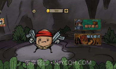 英雄土豆兄弟截图3 英雄土豆兄弟截图3