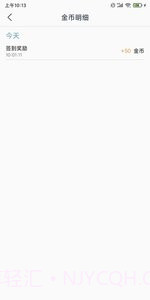 爱乐宝截图2 爱乐宝截图2