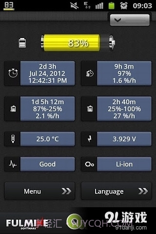 电池指示器截图4 电池指示器截图4