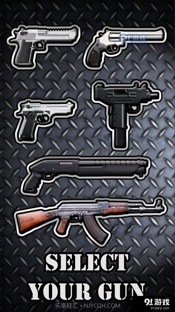枪械模拟器截图3