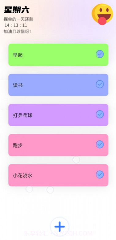 掘金星球截图3 掘金星球截图3