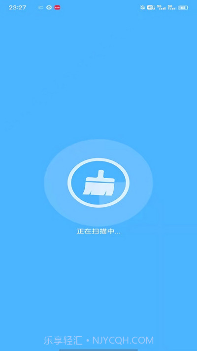 简单清理管家截图3