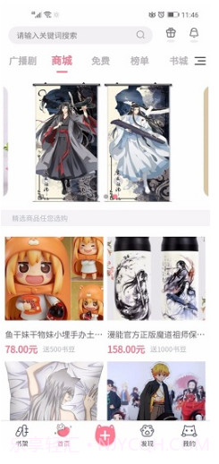 加豆完整版截图2 加豆完整版截图2