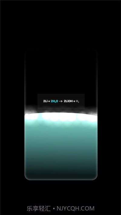 BEAKER全道具截图2 BEAKER全道具截图2