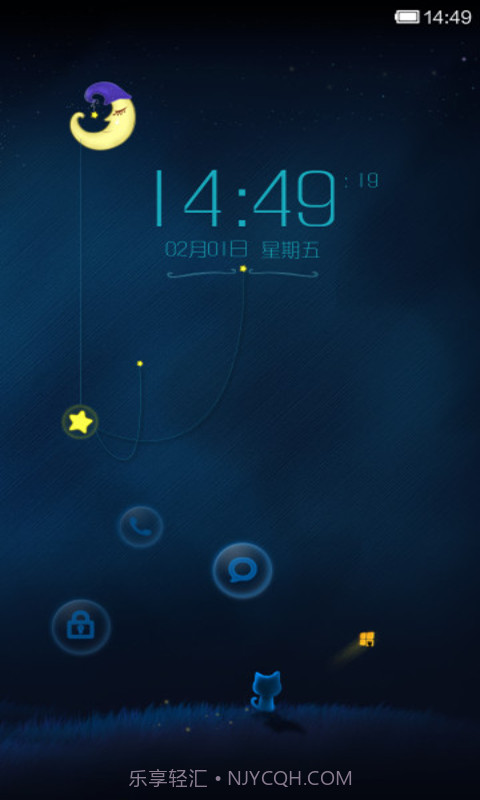 小米百变锁屏截图5