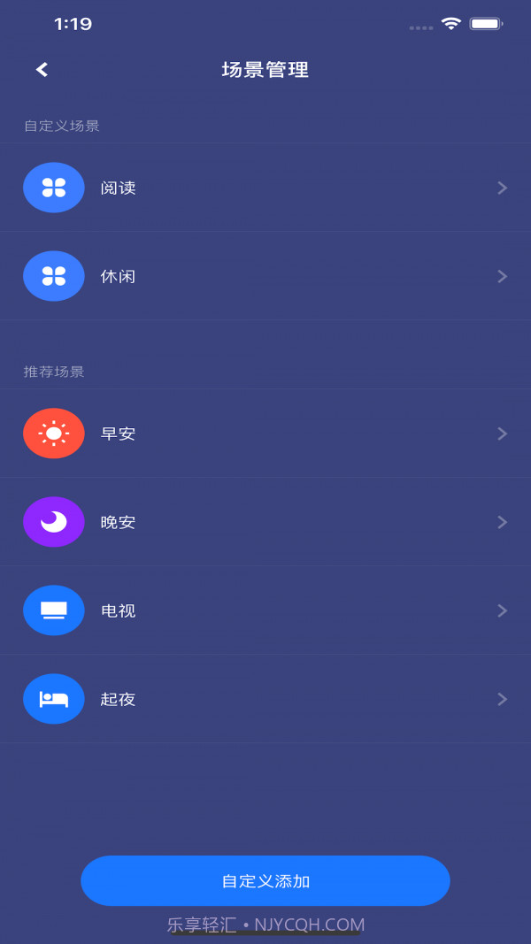 智睿截图3 智睿截图3