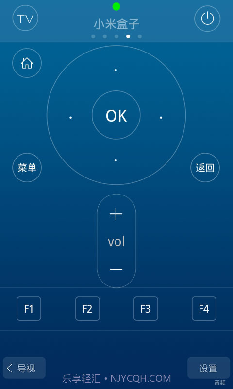 HTC智慧遥控器截图3