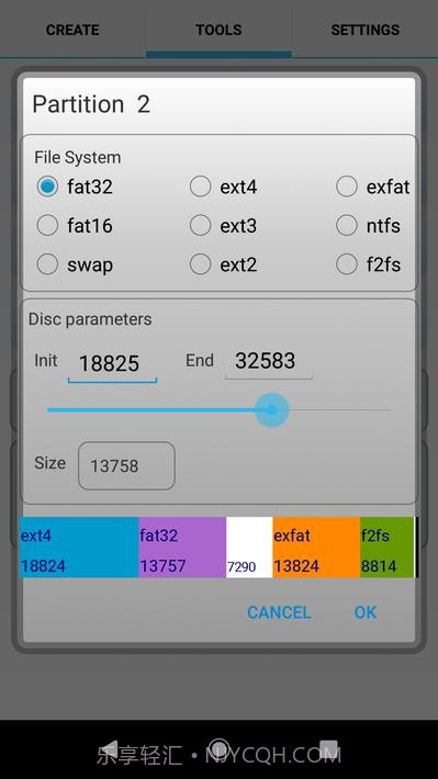 Android分区工具截图3