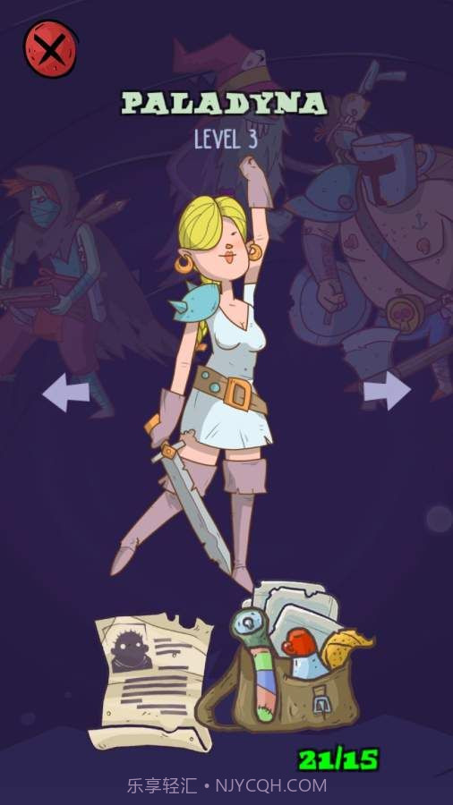 地牢速攻截图1 地牢速攻截图1