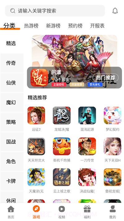 启牛手游截图1