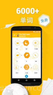 学习荷兰语6000单词 V5.6 截图6